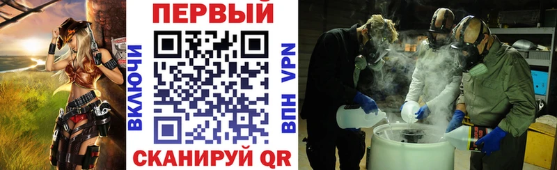 АМФЕТАМИН 98% Бугульма