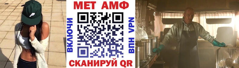 АМФ VHQ  купить наркотик  Бугульма 