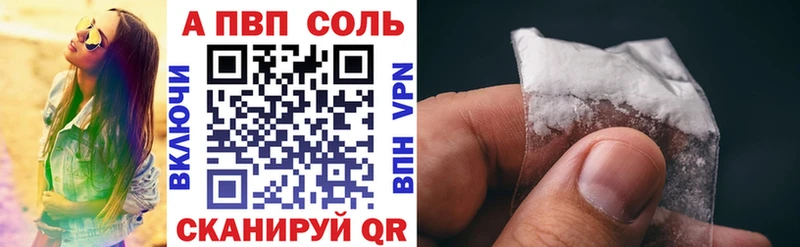 Альфа ПВП крисы CK гидра ТОР Бугульма