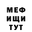 Метадон VHQ Yashka Dimka
