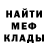 Амфетамин 98% Vlad Bezpaly
