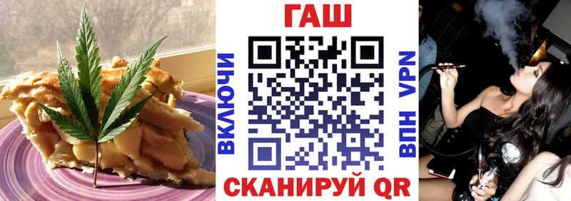 OMG маркетплейс Бугульма Canna-Cookies марихуана