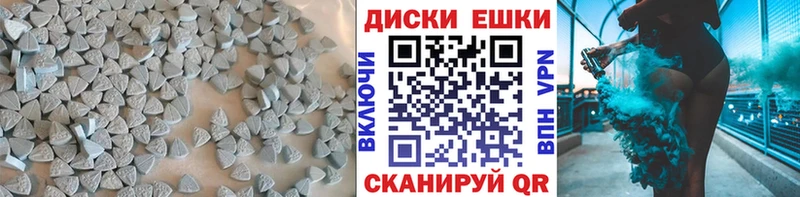 Экстази таблы  mega как войти  Бугульма 