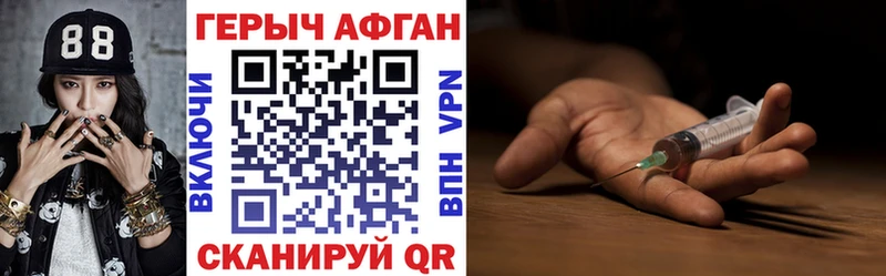 ГЕРОИН VHQ  продажа наркотиков  hydra tor  Бугульма 