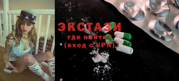 PSILOCYBIN Баксан