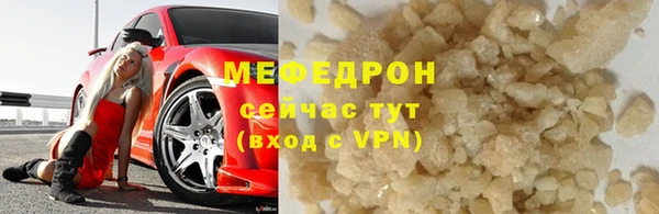 меф Балахна