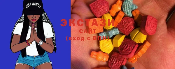 PSILOCYBIN Баксан