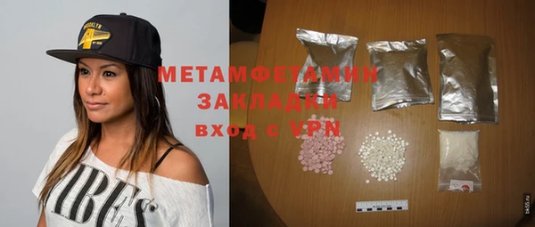 PSILOCYBIN Баксан
