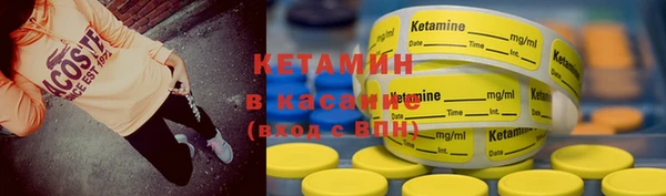 меф Балахна