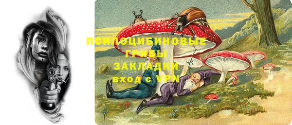 меф Балахна