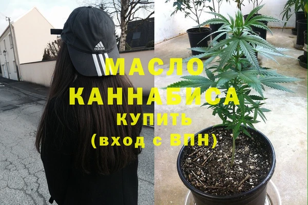 меф Балахна