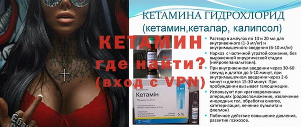 меф Балахна