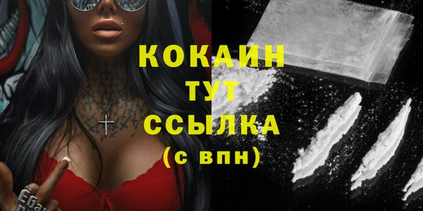 меф Балахна