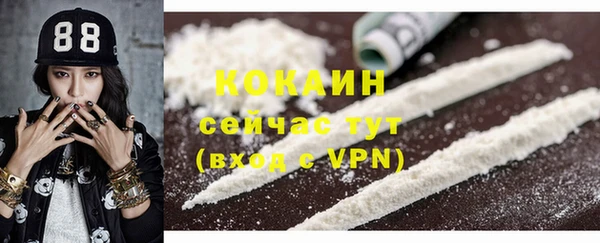 альфа пвп VHQ Армянск