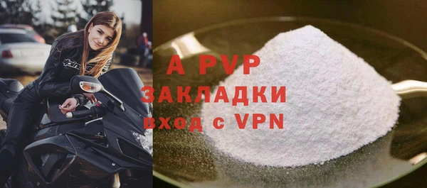 меф Балахна