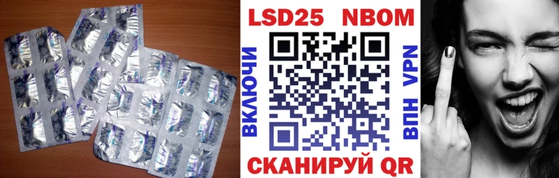 Лсд 25 экстази кислота где купить наркотик Бугульма