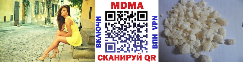 хочу   блэк спрут онион  МДМА Molly  Бугульма 