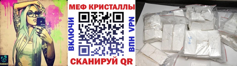 МЯУ-МЯУ мяу мяу  mega   Бугульма 