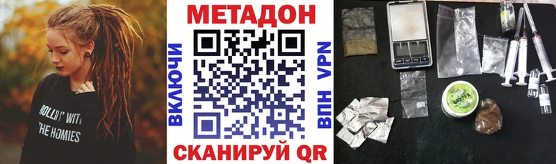дарнет шоп  Бугульма  блэк спрут ССЫЛКА  МЕТАДОН methadone 