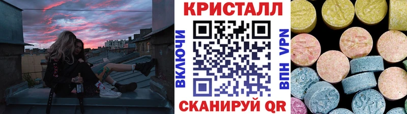 darknet телеграм  Бугульма  Первитин кристалл  дарнет шоп 