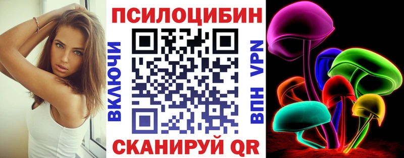 Галлюциногенные грибы прущие грибы  ОМГ ОМГ как зайти  Бугульма 